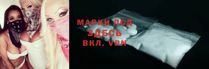 купить  сайты  darknet клад  LSD-25 экстази кислота  Велиж 